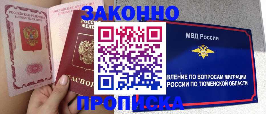 временная регистрация госуслуги в Краснокамске